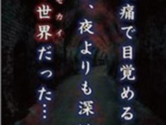 黑暗深渊和光之少女手机版