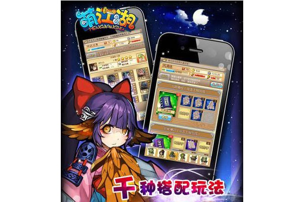萌江湖百度版