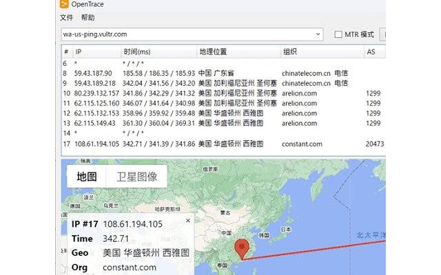 opentrace电脑版