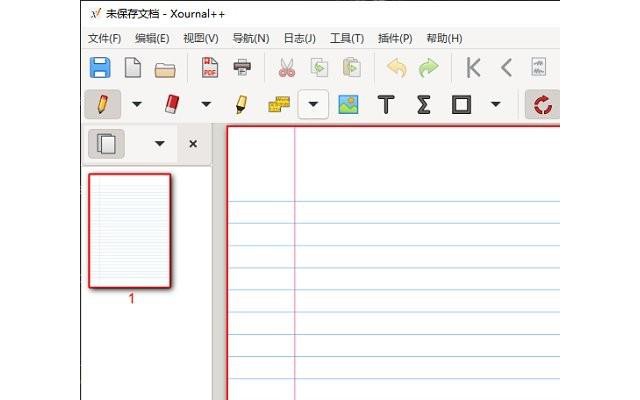 xournal++电脑版手写笔记软件