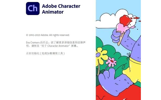adobe character animator电脑版ch动画设计工具