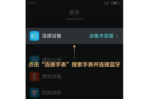 分动ios版