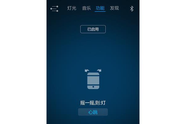 子弹头软件