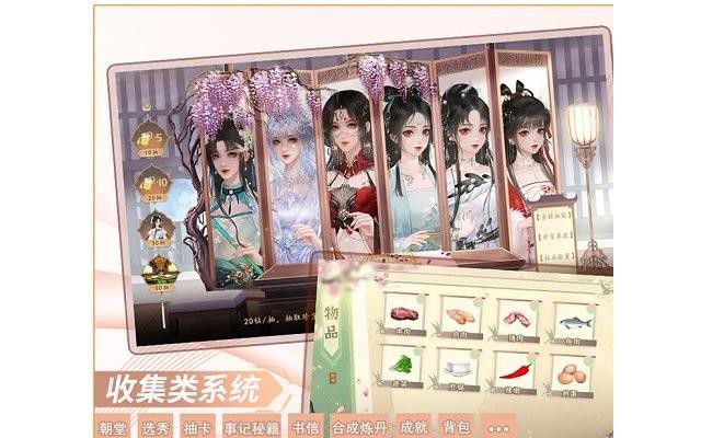 橙光制作工具游戏制作器pc端3.0版本