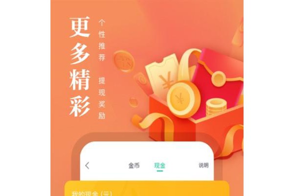 熊猫看书苹果手机版