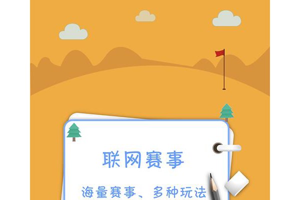 城市高尔夫手机版