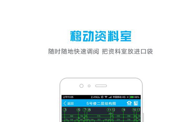 天天建道app软件