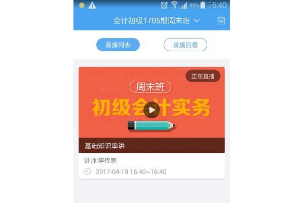 会考吧
