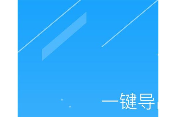 云巡检手机版