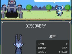 然后勇者凯旋归来汉化版