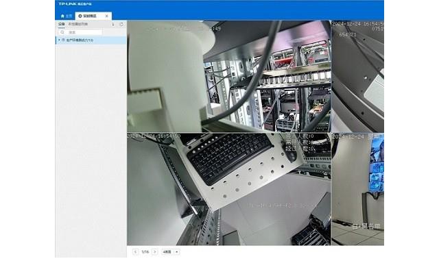 tp-link商云客户端电脑版