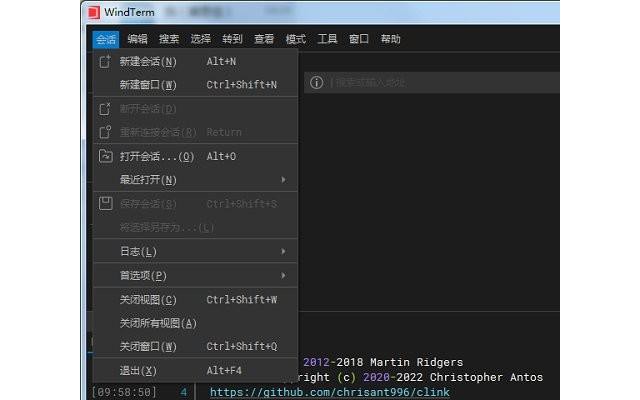 windterm官方电脑版
