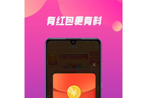 抖山短视频苹果版