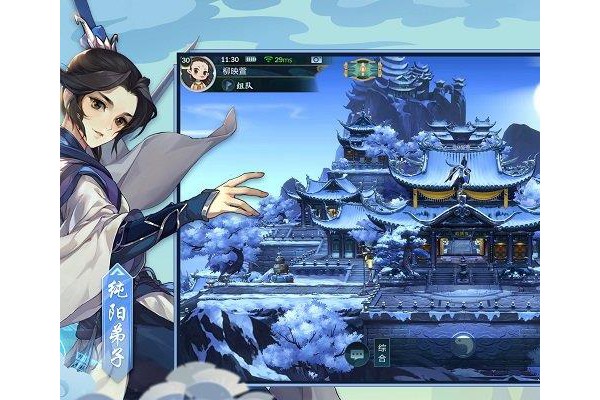 剑网3指尖江湖ios版