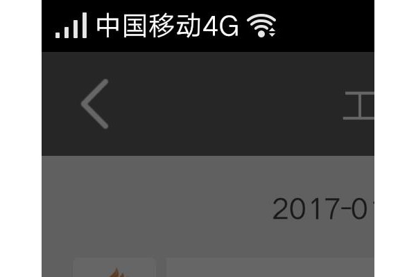 壹板壹眼手机版