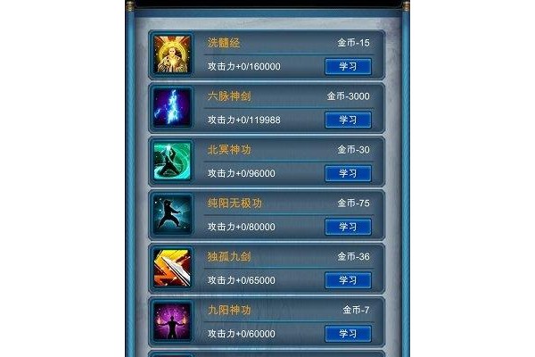 武侠浮生记苹果版