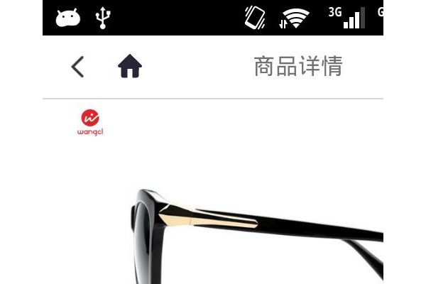 望客眼镜手机客户端