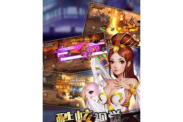 幻斗战神手机版