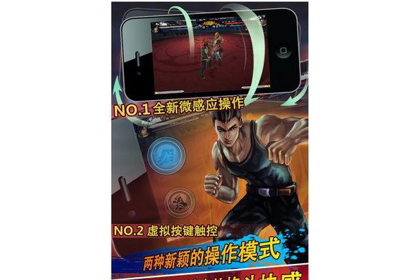 中华武魂内购破解版