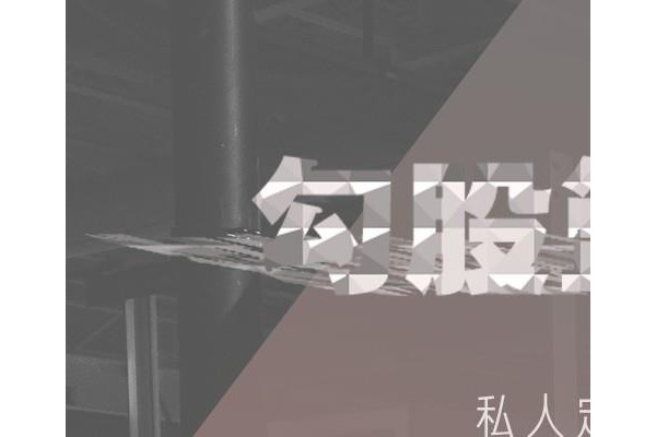勾股篮球官方版