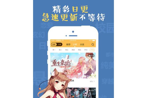 次元播动漫手机版