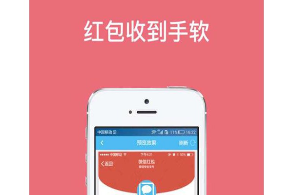玩截图手机版