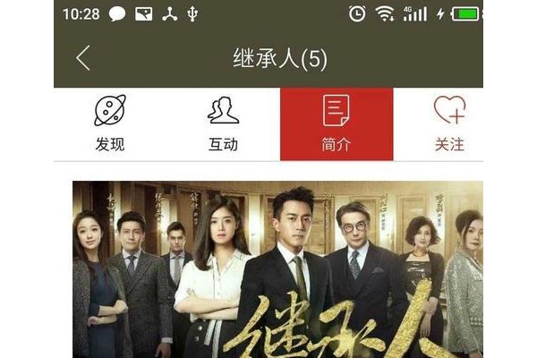 聆视界手机版