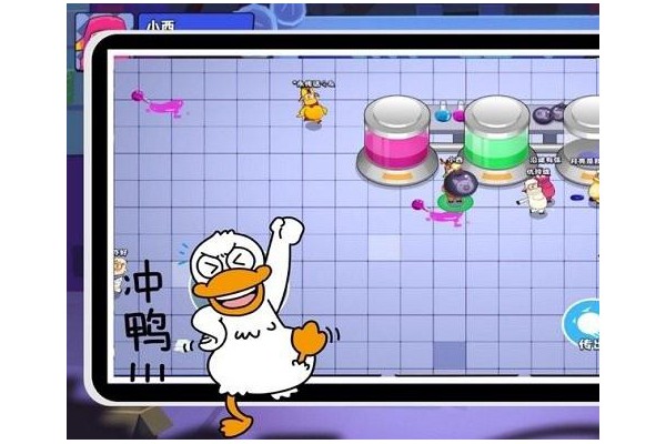 鹅鸭杀鸭子杀游戏2023ios版