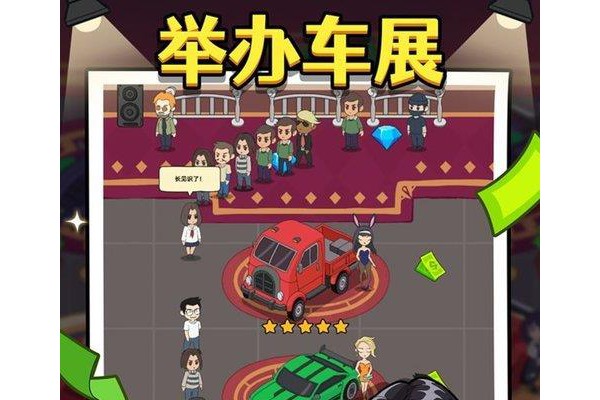 大锤的逆袭游戏苹果版