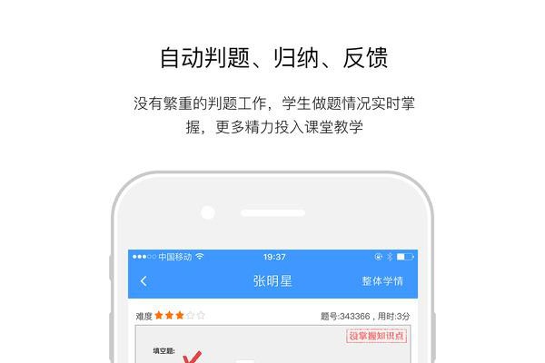 狸米老师手机版