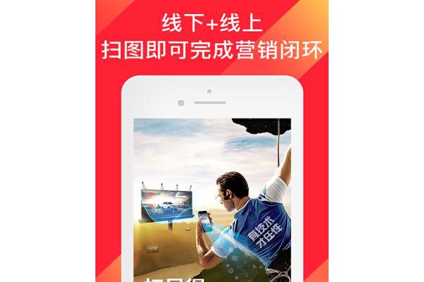 扫易得app