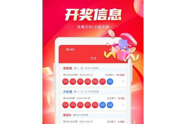 518彩票官方注册