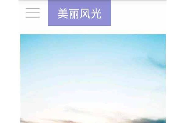et高清壁纸软件