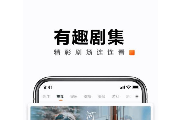 快看点苹果版本