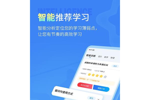七天学伴苹果版