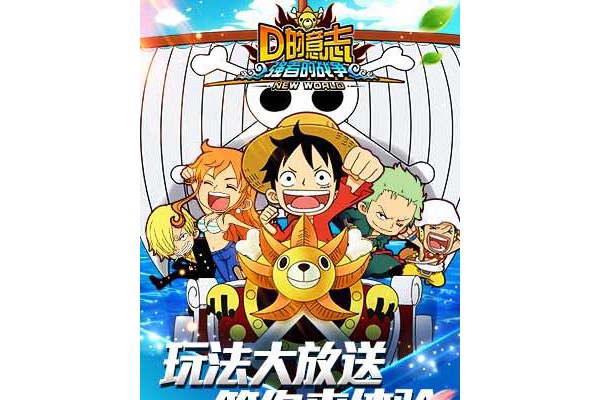 顶上之争九游手机版