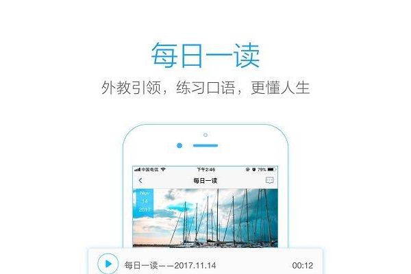 手机批改网ios版