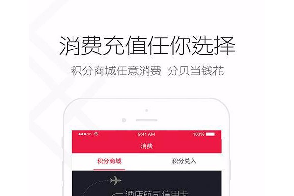 分点点软件
