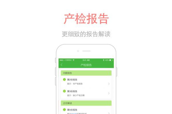 柚子社区软件