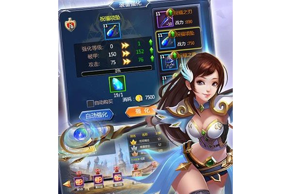 魔幻神传无限金币版
