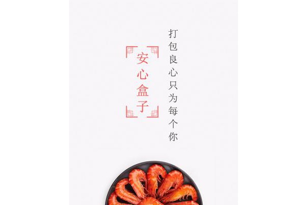 安心盒子手机版
