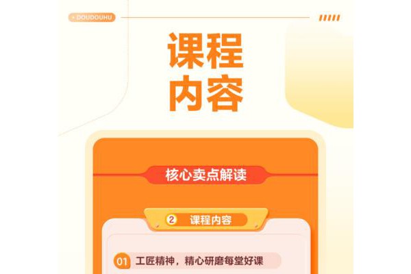 清北网校app苹果版(改名豆豆狐)