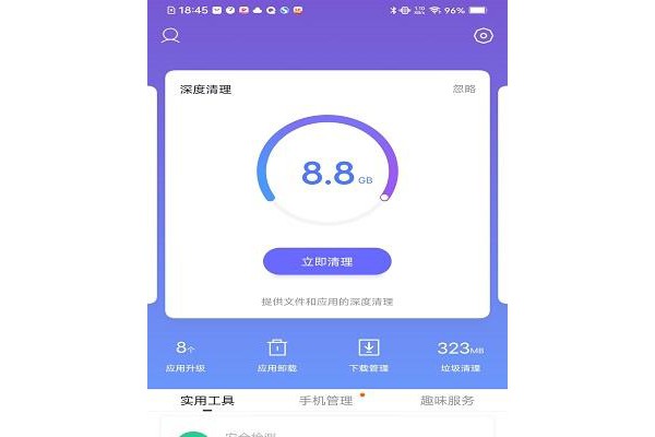 百度手机助手旧版本
