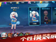 魔法酷跑百度版游戏