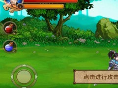 三国英雄传奇单机版破解版