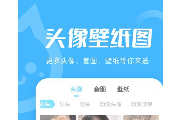 小妖精美化苹果手机版