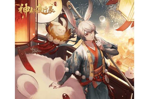 神都夜行录iphone版