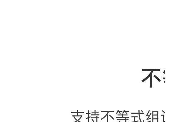 俺拽超级计算器手机版