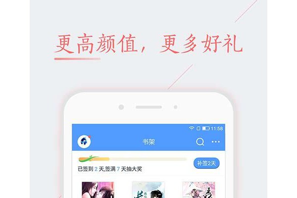 必读名著60部apk