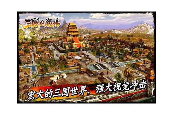三国之杀场神将无限玉石破解版